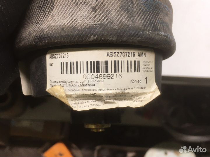 Подушка Пневмоподушка кабины\FRL ST120