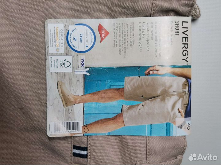 Шорты мужские Livergy