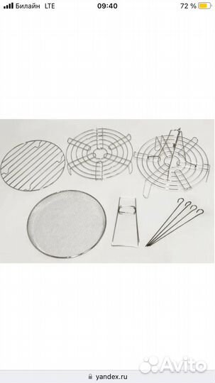 Аэрогриль - Колба, решотки, кольцо, Хоттер