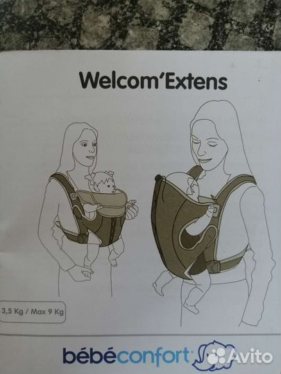 Сумка кенгуру ребенка