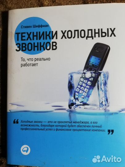 Книги по маркетингу