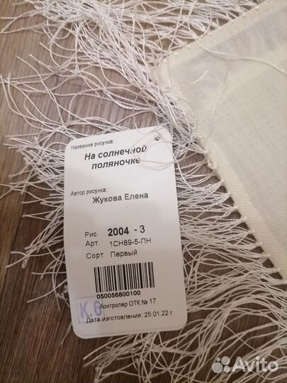 Павловопосадский платок шерсть новый