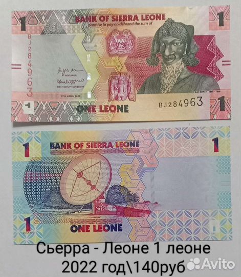 Иностранные деньги