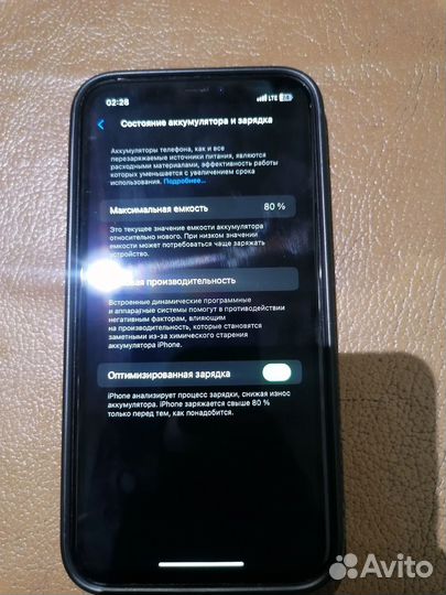 iPhone 11, 64 ГБ