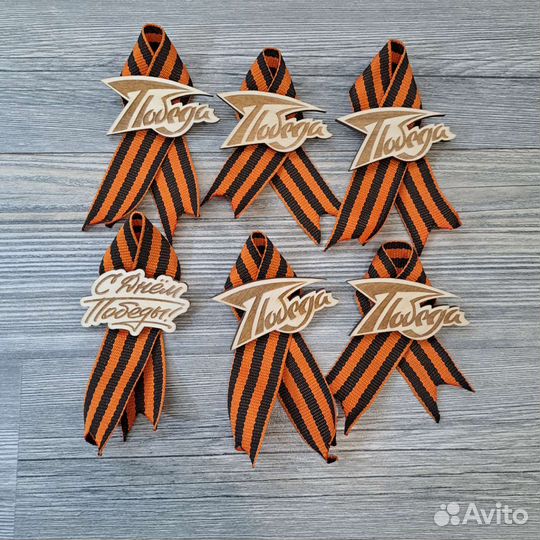 Георгиевская лента броши