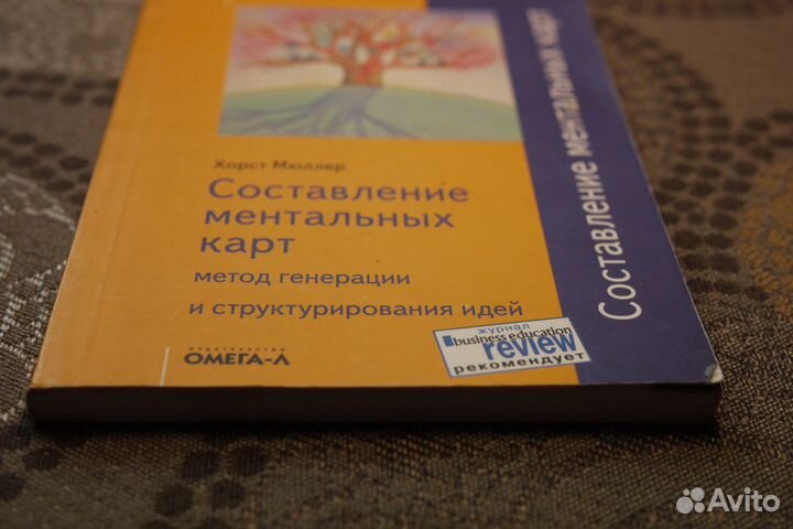 Книга.Оригинал