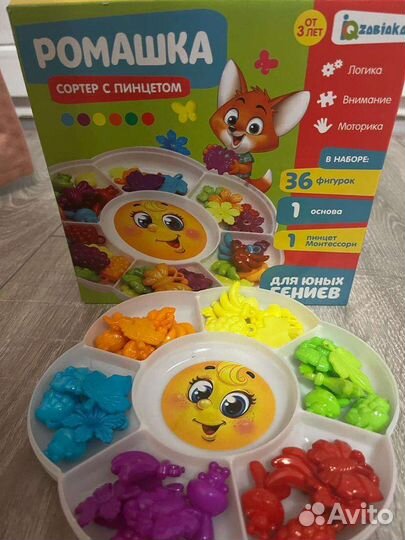 Новый Сортер с пинцетом