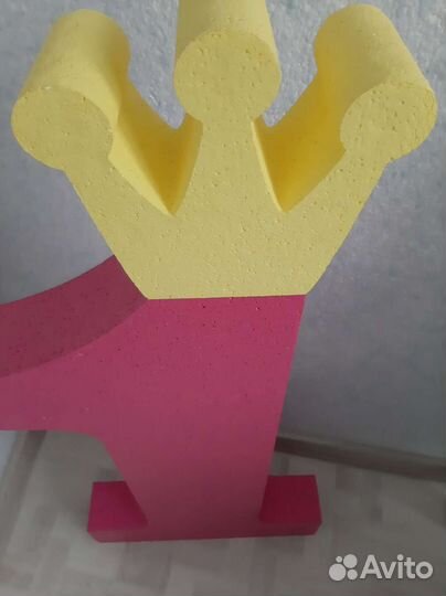 Цифра 1 на годик