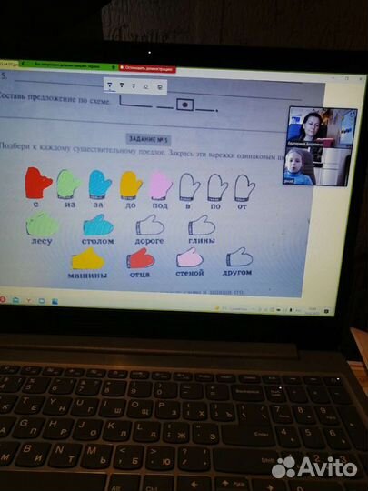 Школьный Логопед-дефектолог/дисграфия/дислексия