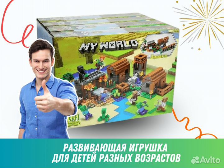Конструктор lego minecraft / lego наборы