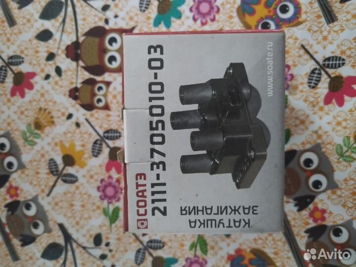 Катушка зажигания ваз 2111-3705010-03