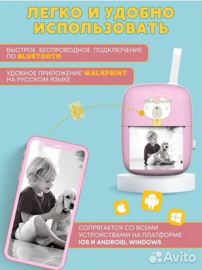 Мини принтер