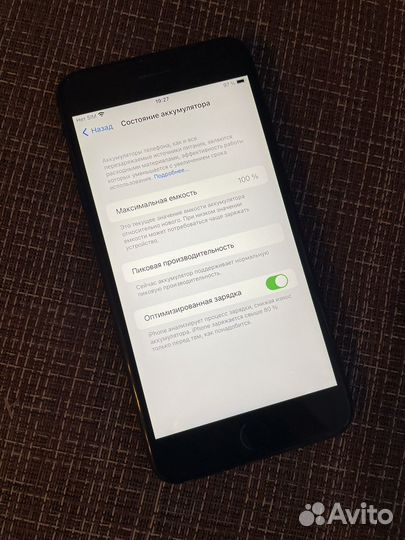 iPhone 7 Plus, 128 ГБ