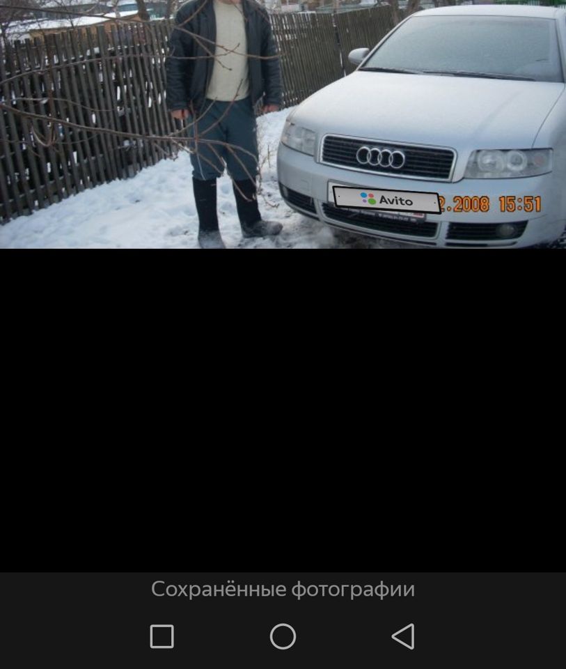 Audi A4: фото владельца