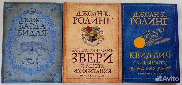 Гарри Поттер