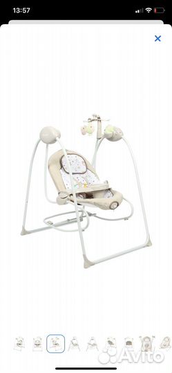 Детские качели