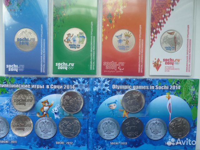 25 р. цветные Сочи в блистере