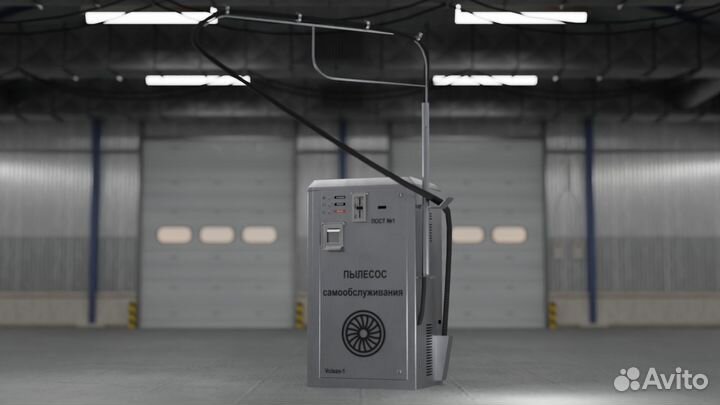 Пылесос самообслуживания для Мойки Vclean 1 P-673