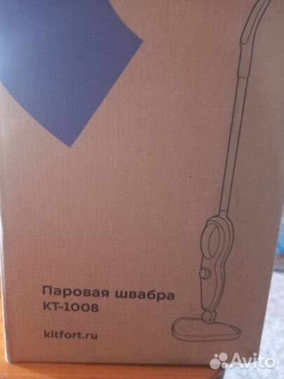 Паровая швабра новая