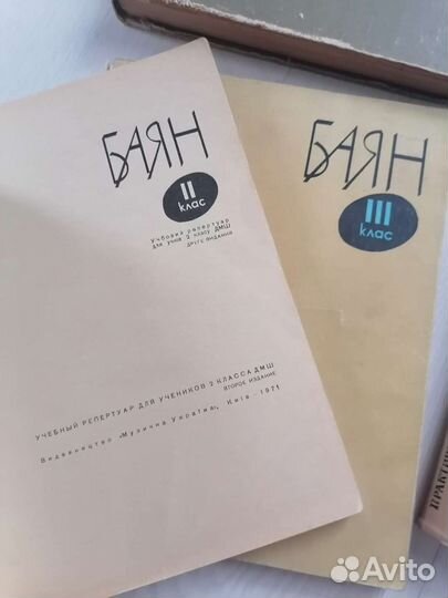 Ноты для баяна и фортепиано