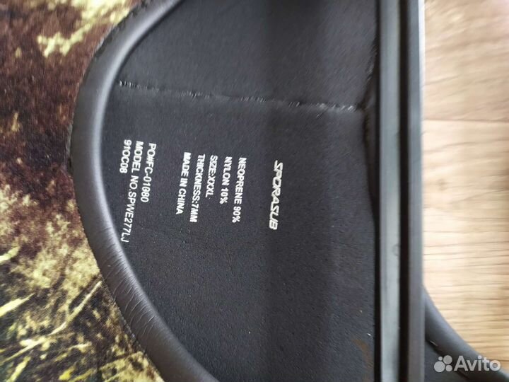 Гидрокостюм