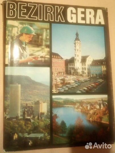 Книга про город Gera Германия с переводом 1976г