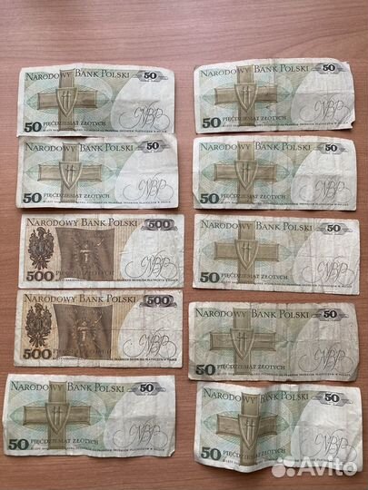 Банкноты разные