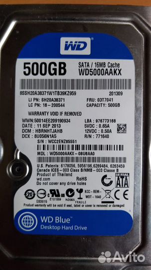 Жесткие диски для пк