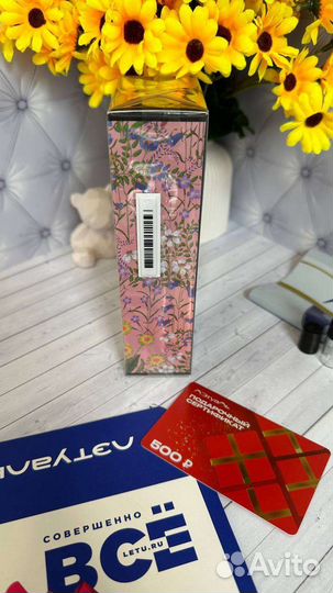 Gucci flora gorgeous gardenia 100 мл парф вода