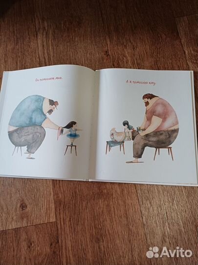 Суш Папа рядом