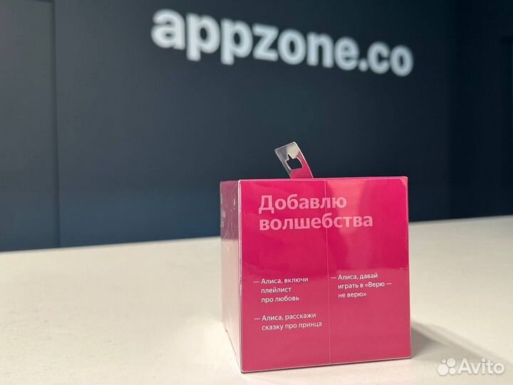 Яндекс.Станция Лайт, Розовая