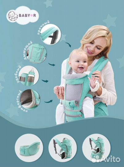 Эргорюкзак