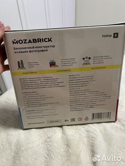 Mozabrick s