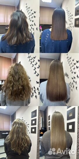 Кератин / Ботокс / Холодное восстановление