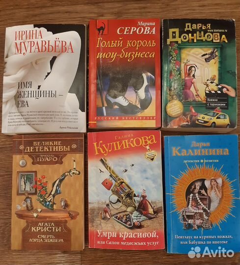 Книги набор из 6 шт, иронический детектив