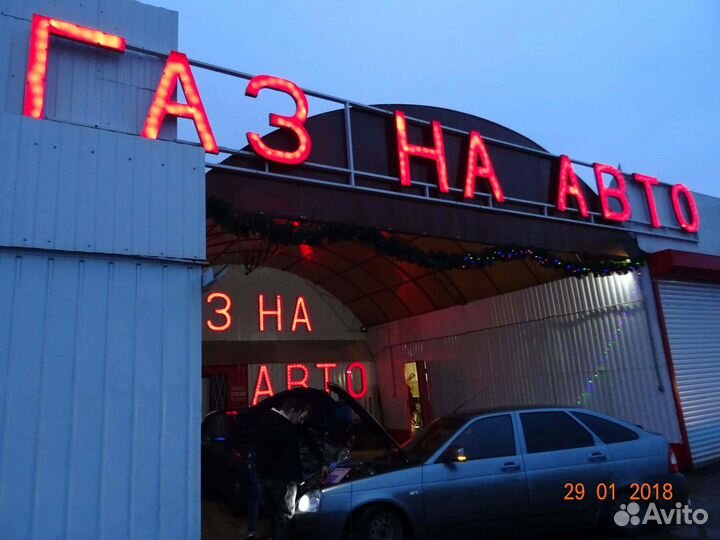 Газ на авто Ford Focus набор №20 газ на авто