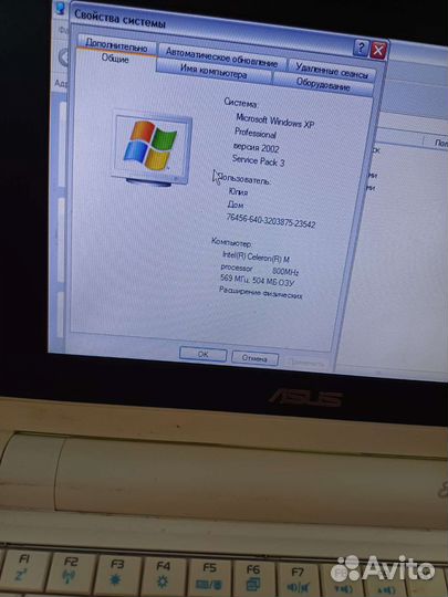 Ноутбук asus рабочий