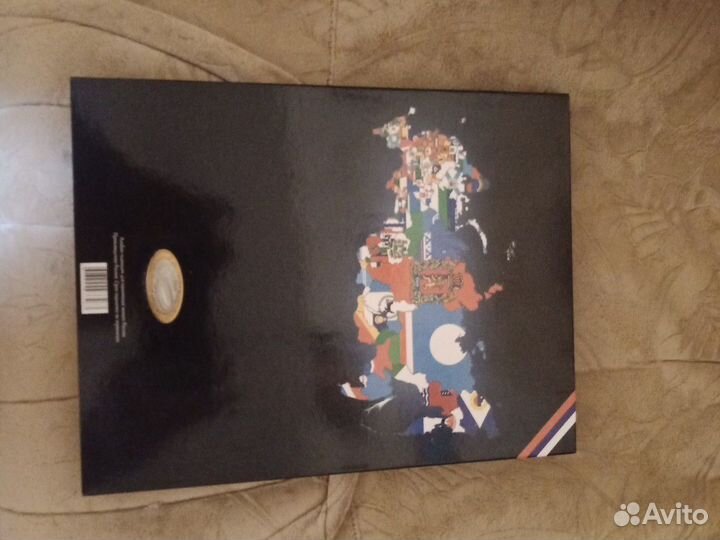 Альбом для монет Биметалл и гвс комб 216 ячеек