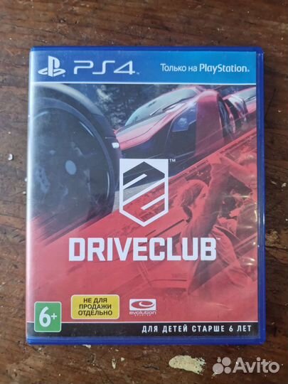 Игра для приставки ps 4