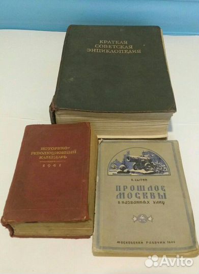 Книги с 1941г и работы по дереву,электрика