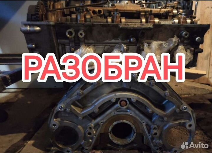 Двигатель BMW E66 E70 4.8 N62B48