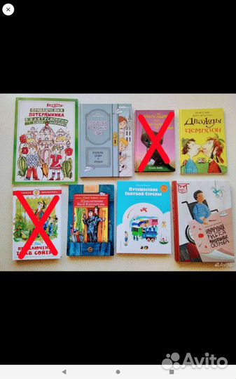 Новые книги для детей и б/у