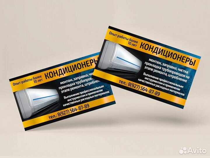 Визитки листовки буклеты флаеры бирки наклейки