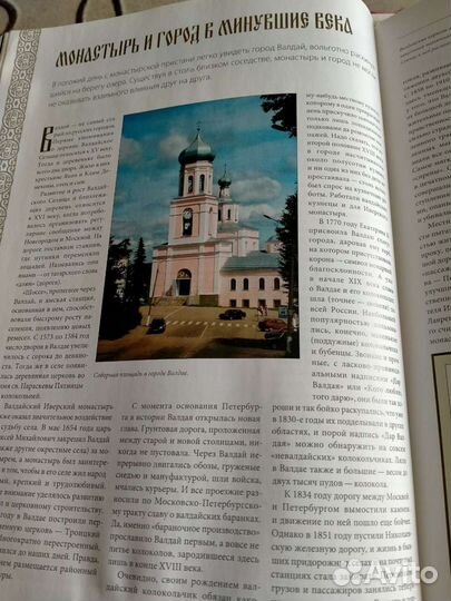 Сборник буклетов 