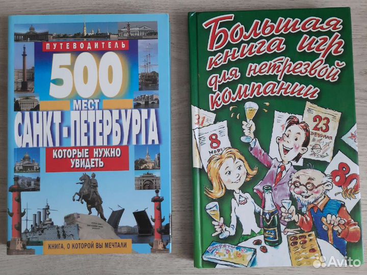 Книги и журналы