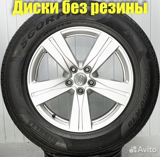 Диски кованые R18 Audi Q7 4M оригинал