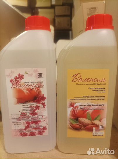 Масло для массажа