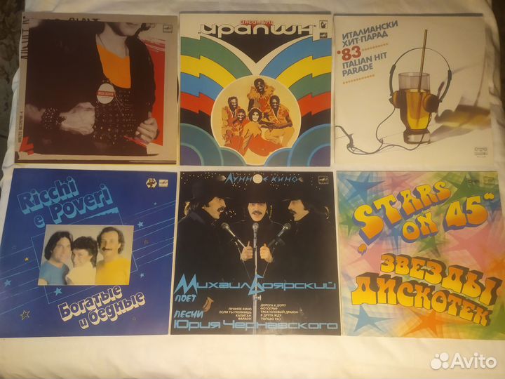 Виниловые пластинки с музыкой