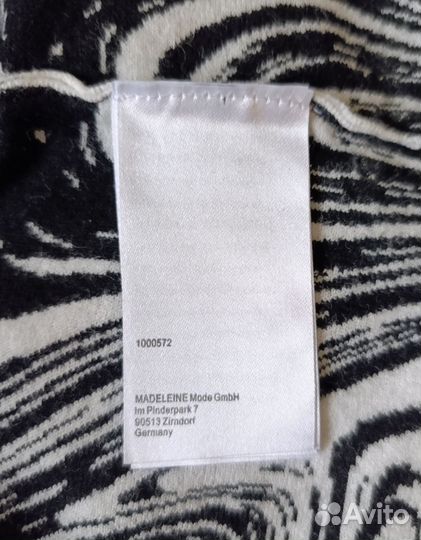 Джемпер Madeleine 46 вискоза