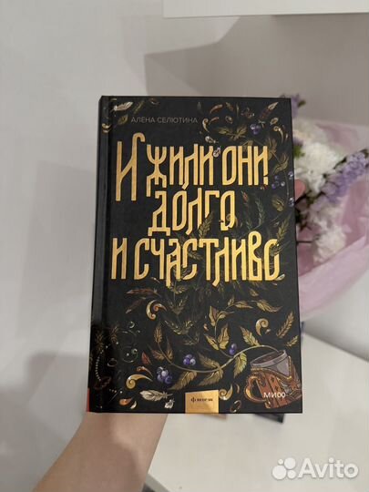 Новые книги, издательство миф